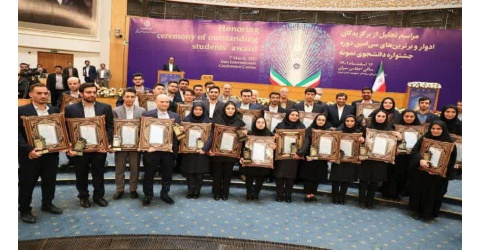 شیوه ارزیابی دانشجویان برای انتخاب دانشجویان نمونه کشوری