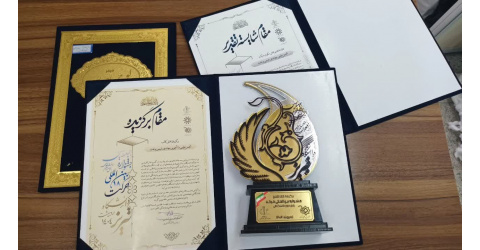 افتخارآفرینی انجمن علمی دانشکده مهندسی شیمی و نفت